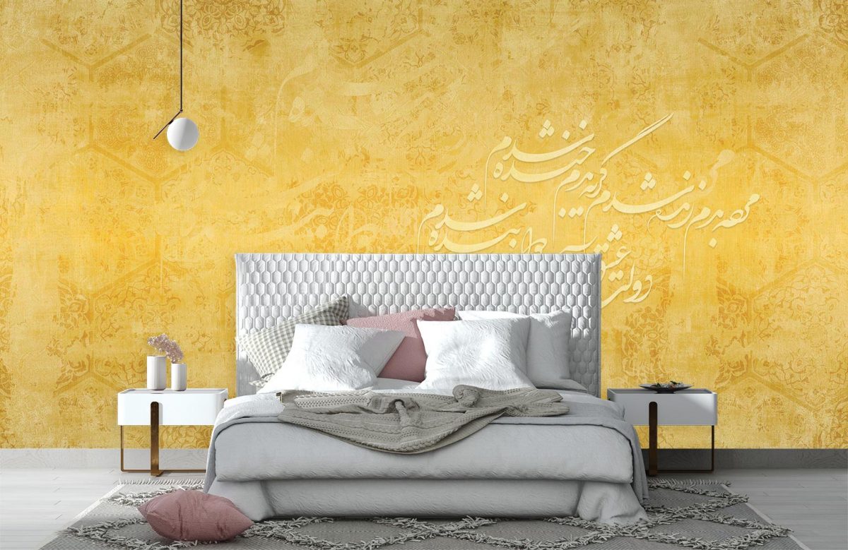پوستر کاغذ دیواری طرح شعر لاکچری طلایی W10042700 اتاق خواب