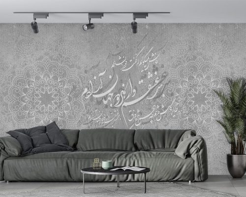 پوستر دیواری طرح شعر و خطاطی W10043110