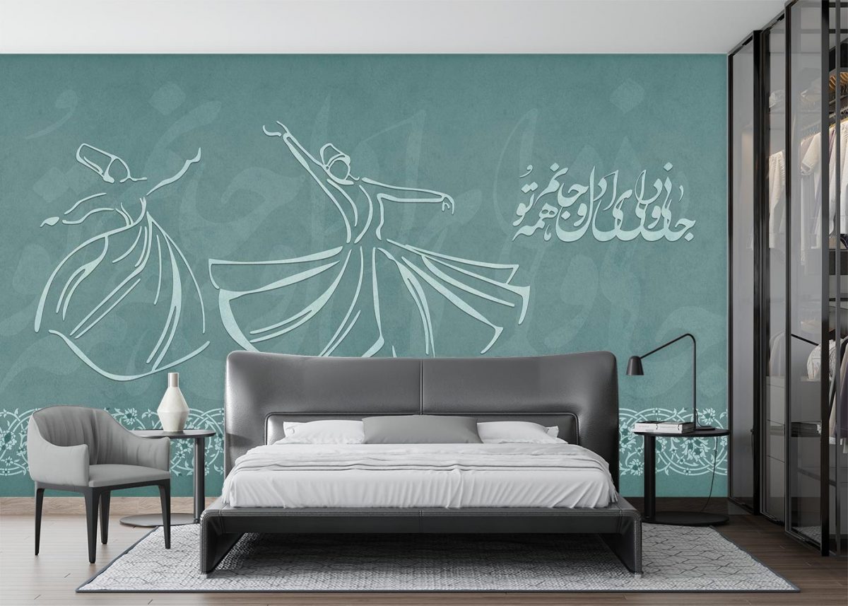 پوستر دیواری اتاق خواب شعر و رقص سماع W10050200