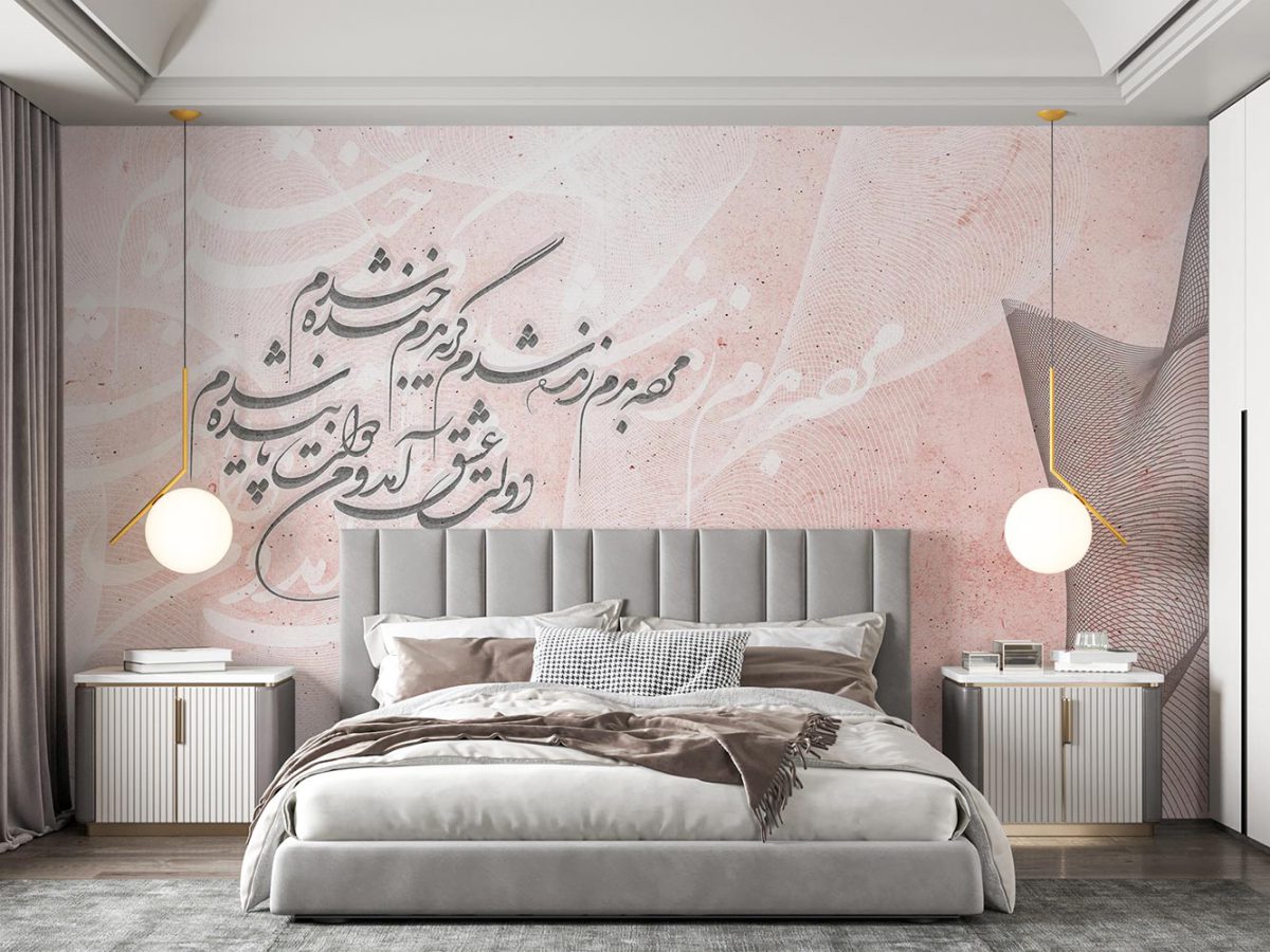 پوستر دیواری طرح شعر W12015210 برای اتاق خواب