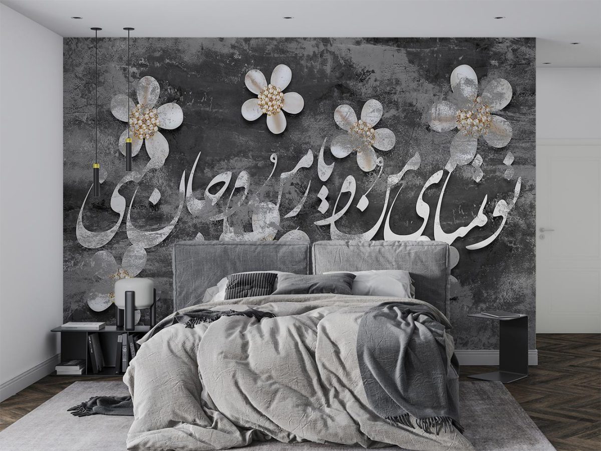 پوستر دیواری طرح شعر و گل w11015600