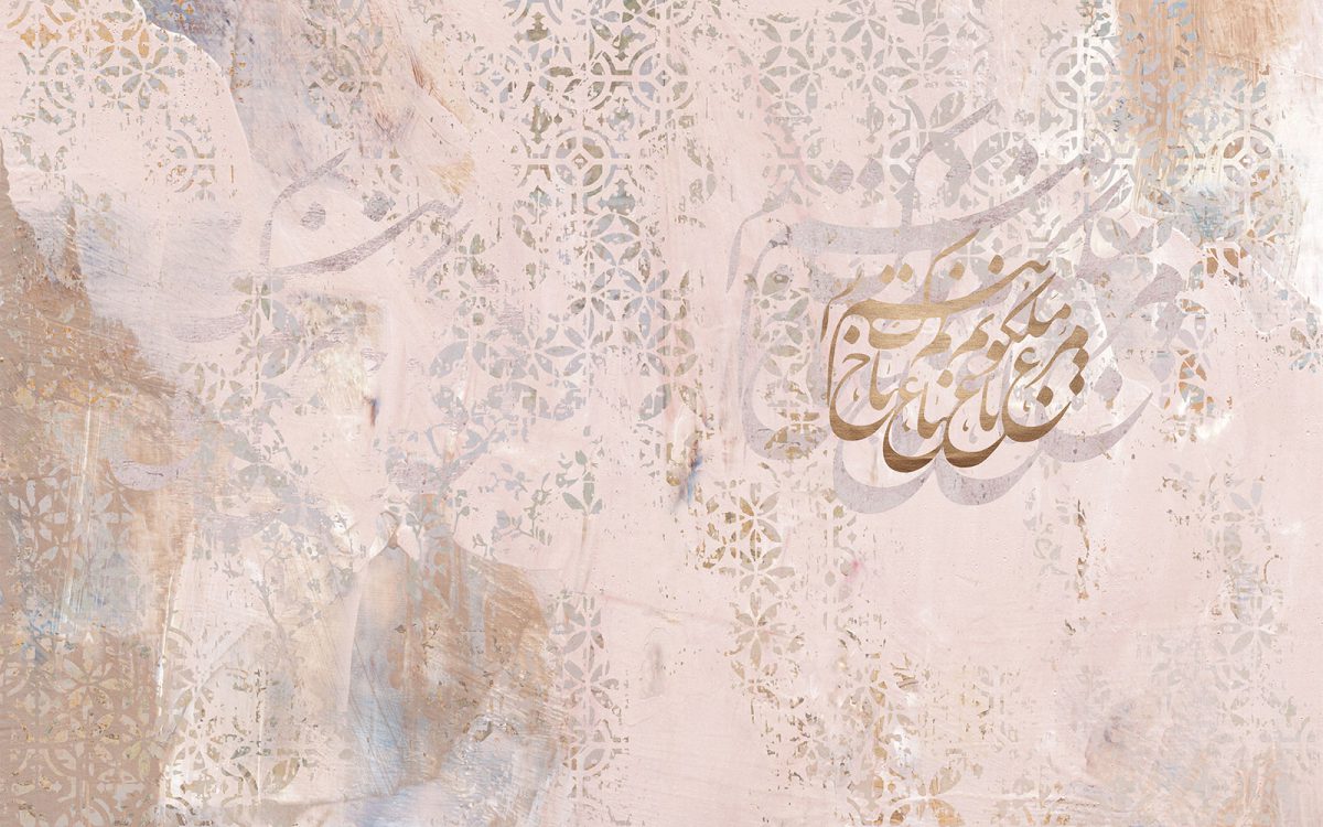کاغذ دیواری مدل شعر ایرانی W12219200