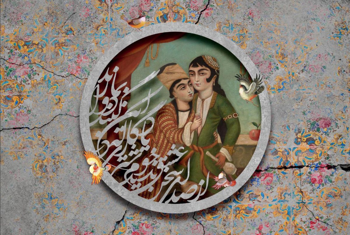 پوستر دیواری سنتی ایرانی خاص W13402900