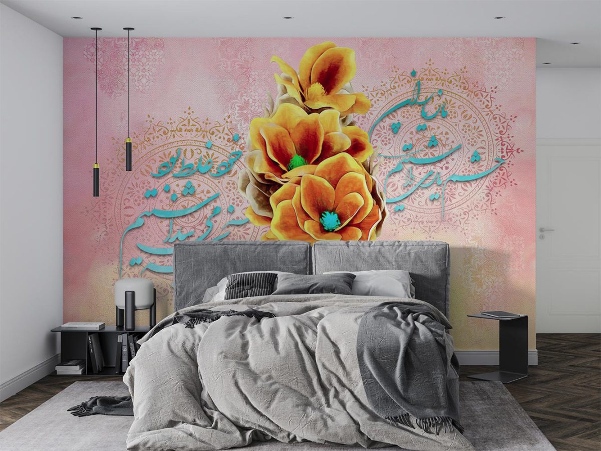پوستر دیواری اتاق خواب جدید هنری W13406700